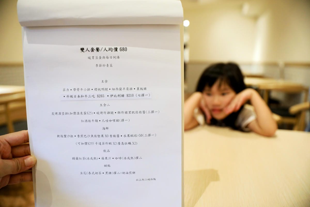 RUO .T. Teppanyaki 鐵板合菜料理 WPAPA早午餐新品牌 鐵板西式料理 台中最新鐵板料理推薦! - 第6張圖 RUO .T. Teppanyaki 鐵板合菜料理 WPAPA早午餐新品牌 鐵板西式料理 台中最新鐵板料理推薦!