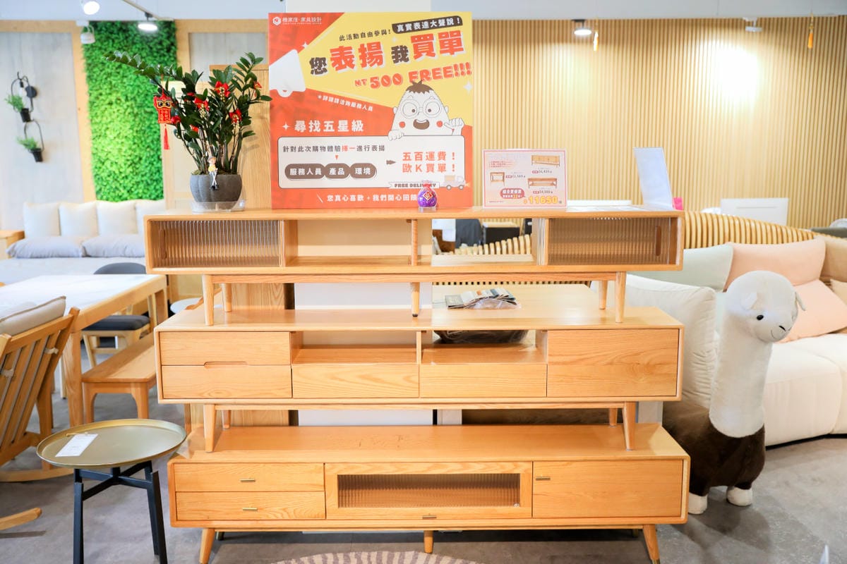 橙家居・設計(桃園店富國店) 高CP值電動沙發推薦! 北歐風.日式實木家具