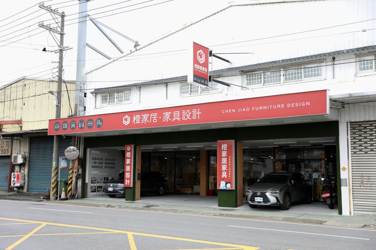 橙家居・設計(桃園店富國店) 高CP值電動沙發推薦! 北歐風.日式實木家具