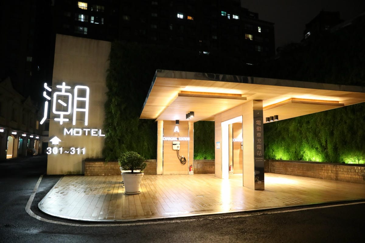 潮旅館 桃園汽車旅館推薦! 桃園親子住宿.寵物友善.派對推薦 - 第3張圖 潮旅館 桃園汽車旅館推薦! 桃園親子住宿.寵物友善.派對推薦