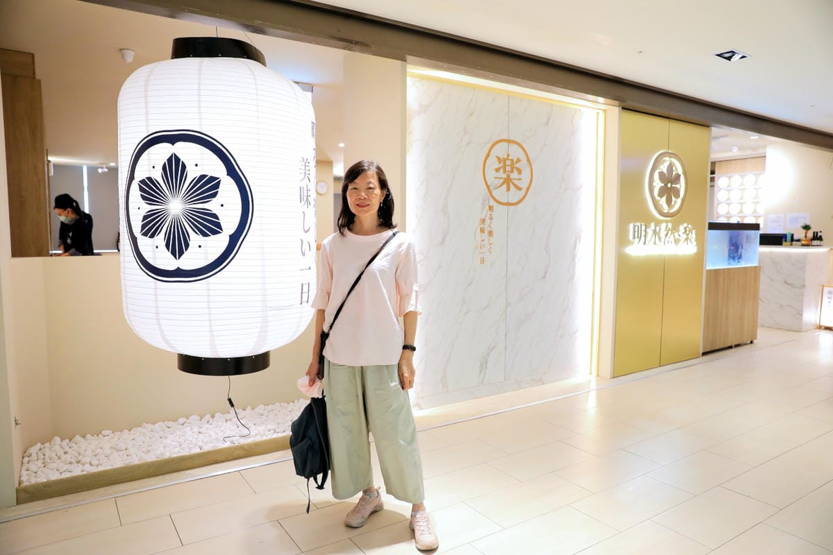 台南美食 明水然．樂(台南中山店) Google 評論4.8高分，頂級無菜單鐵板燒推薦! 龍蝦這麼吃,道道驚艷!
