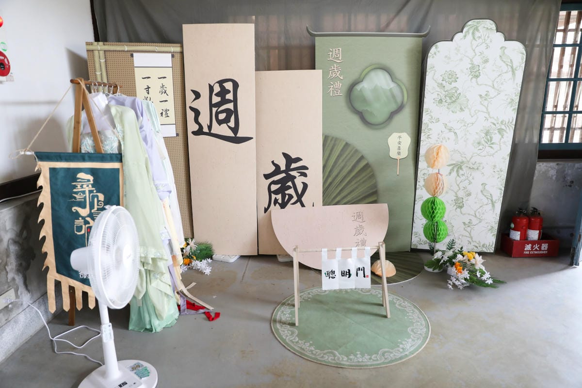 台南親子景點推薦! 安平出張所 水豚親密接觸.12花神誕生鹽御守.魔法水晶瓶DIY,特色伴手禮五行搖搖蝦餅.果乾蜜餞