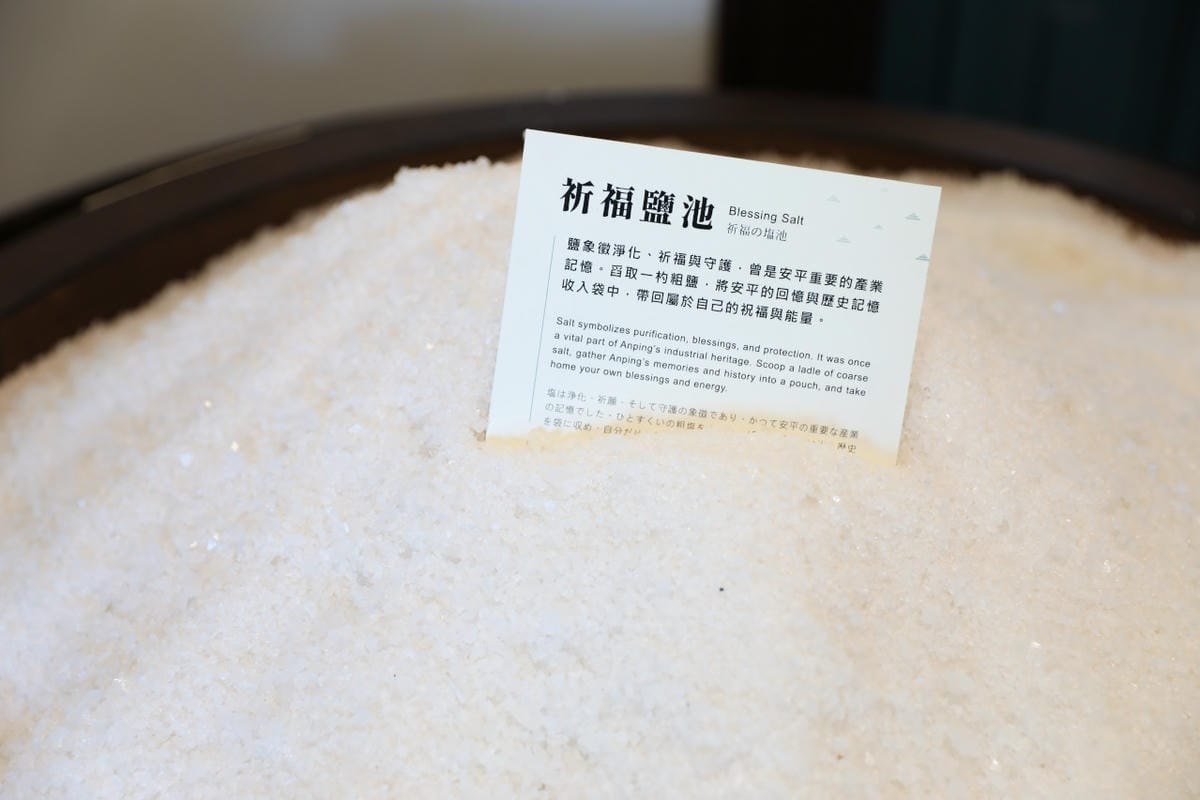 台南親子景點推薦! 安平出張所 水豚親密接觸.12花神誕生鹽御守.魔法水晶瓶DIY,特色伴手禮五行搖搖蝦餅.果乾蜜餞