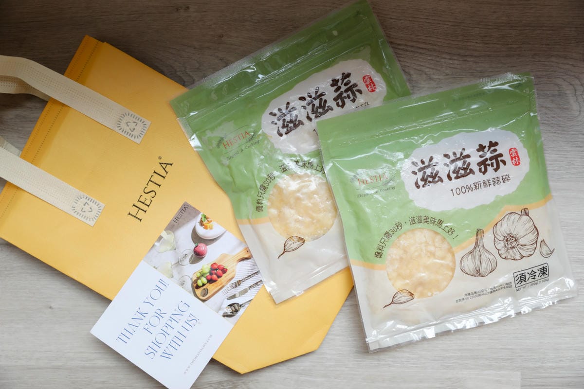 HESTIA® 滋滋蒜 真空蒜末 免剝免切冷凍大蒜 廚房料理好幫手推薦!