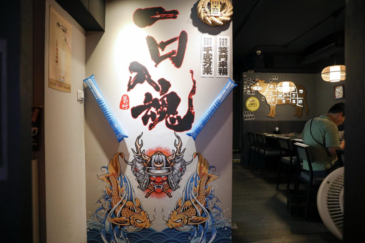 豆町村燒肉 台北東區日式燒肉推薦! 浮誇系燒肉美食 專人代烤 - 第4張圖 豆町村燒肉 台北東區日式燒肉推薦! 浮誇系燒肉美食 專人代烤