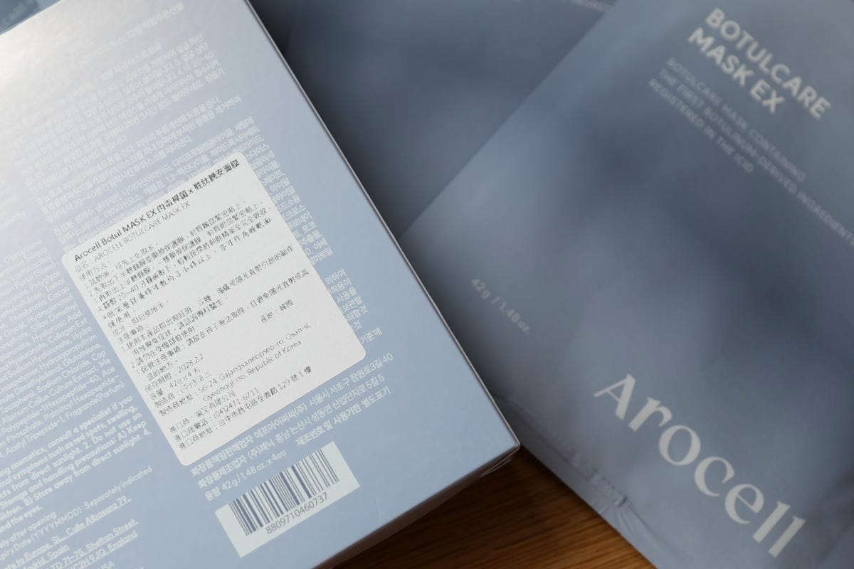 ITAI ITAI＿痛經女子 最強日韓選物商品社團推薦! 韓國保養品精華液.肉毒桿菌晚安面膜