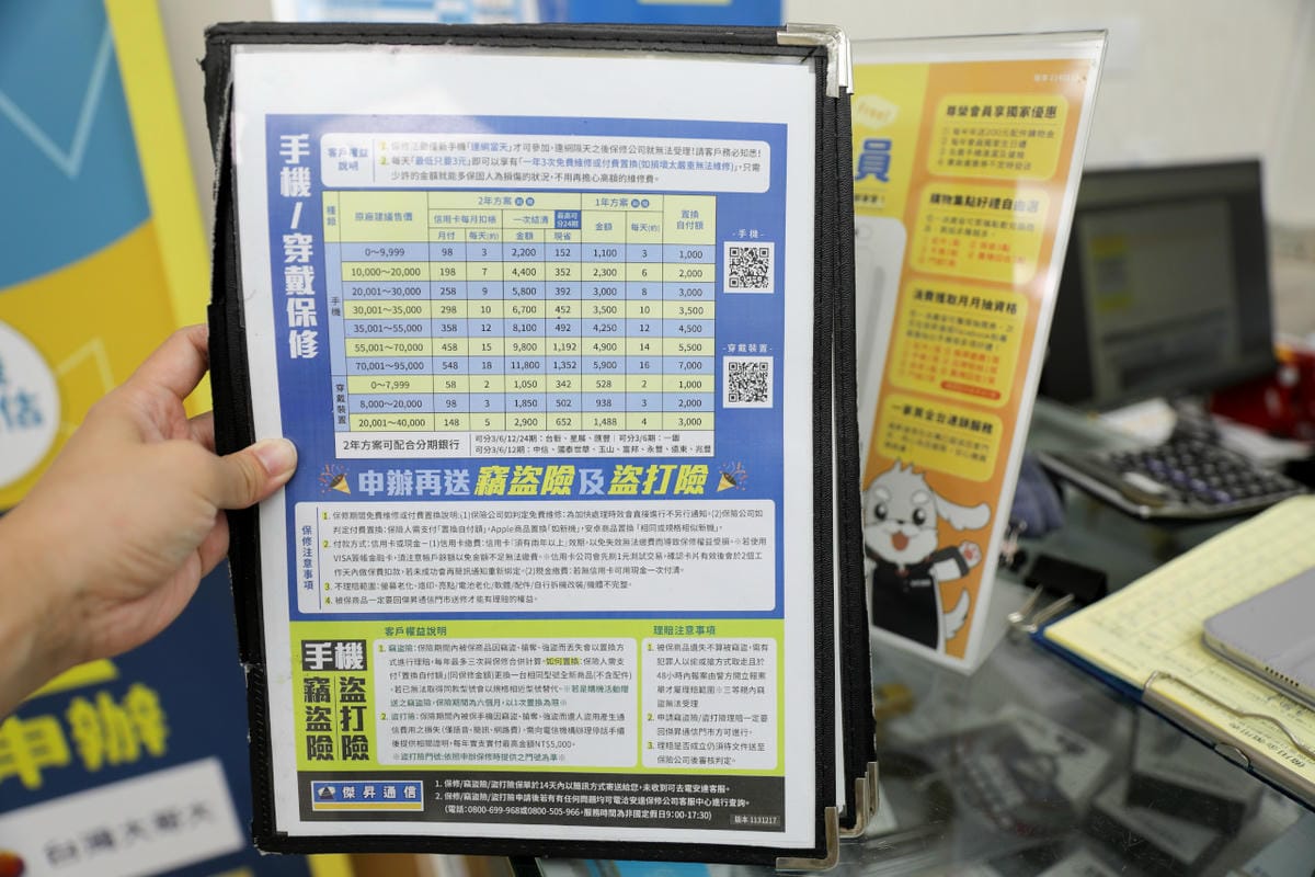 新莊通訊行推薦! 傑昇通信(新莊富國店) 挑戰手機市場最低價.高價現金回收二手機.門號帳單繳費送好禮抽手機