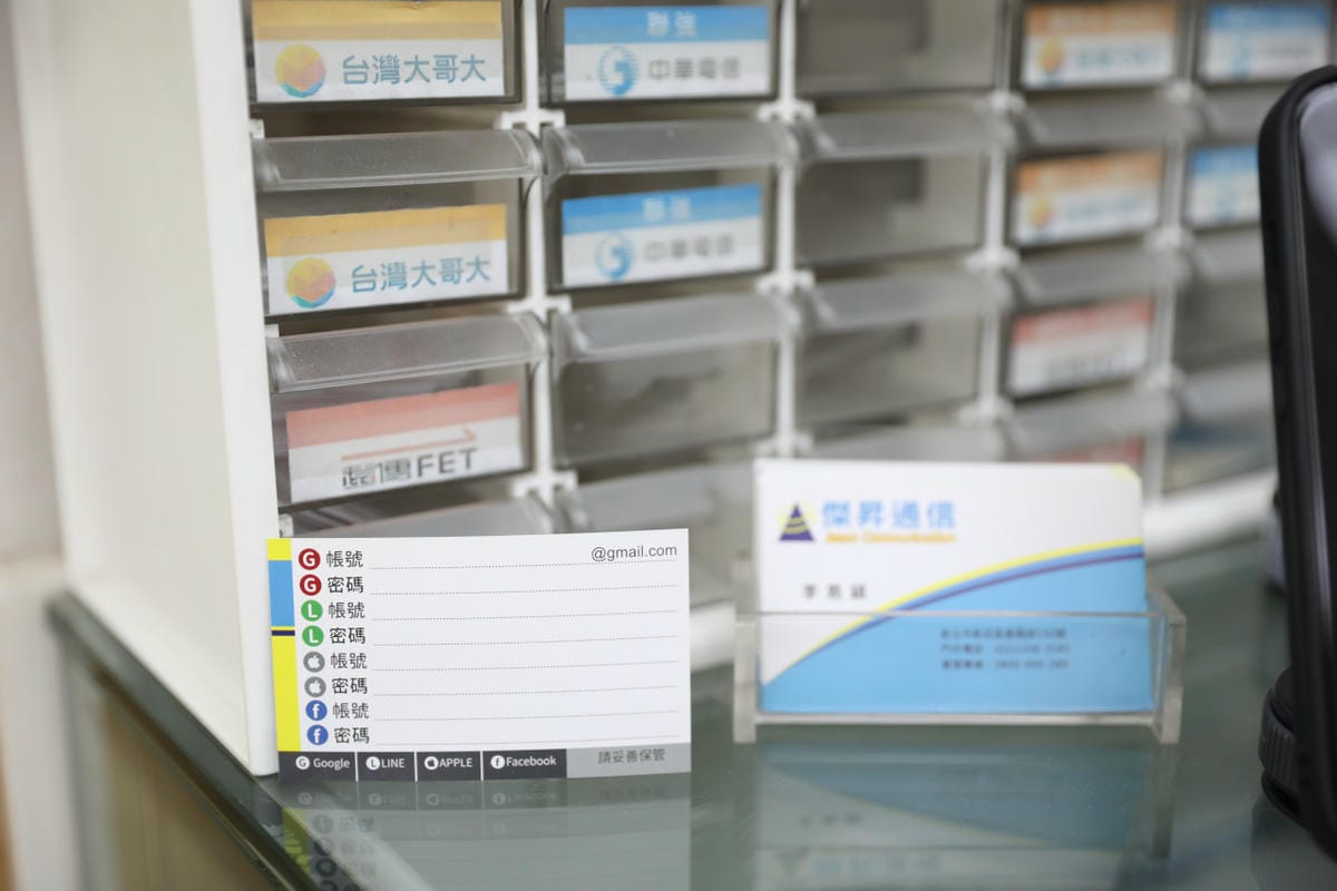 新莊通訊行推薦! 傑昇通信(新莊富國店) 挑戰手機市場最低價.高價現金回收二手機.門號帳單繳費送好禮抽手機