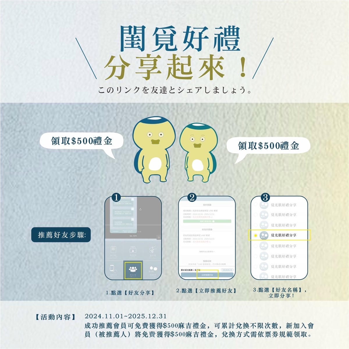 嘉義美容護膚推薦! 覓光肌皮膚管理中心(嘉義垂楊店) 臉部肌膚保養.芳療按摩服務