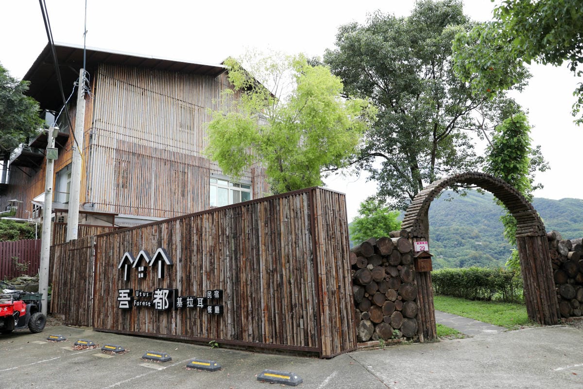 2025拉拉山新景點 桃園復興鄉秘境住宿-吾都景觀民宿 基拉耳山莊 原生菜培育吾都生態園區 - 第37張圖 2025拉拉山新景點 桃園復興鄉秘境住宿-吾都景觀民宿 基拉耳山莊 原生菜培育吾都生態園區
