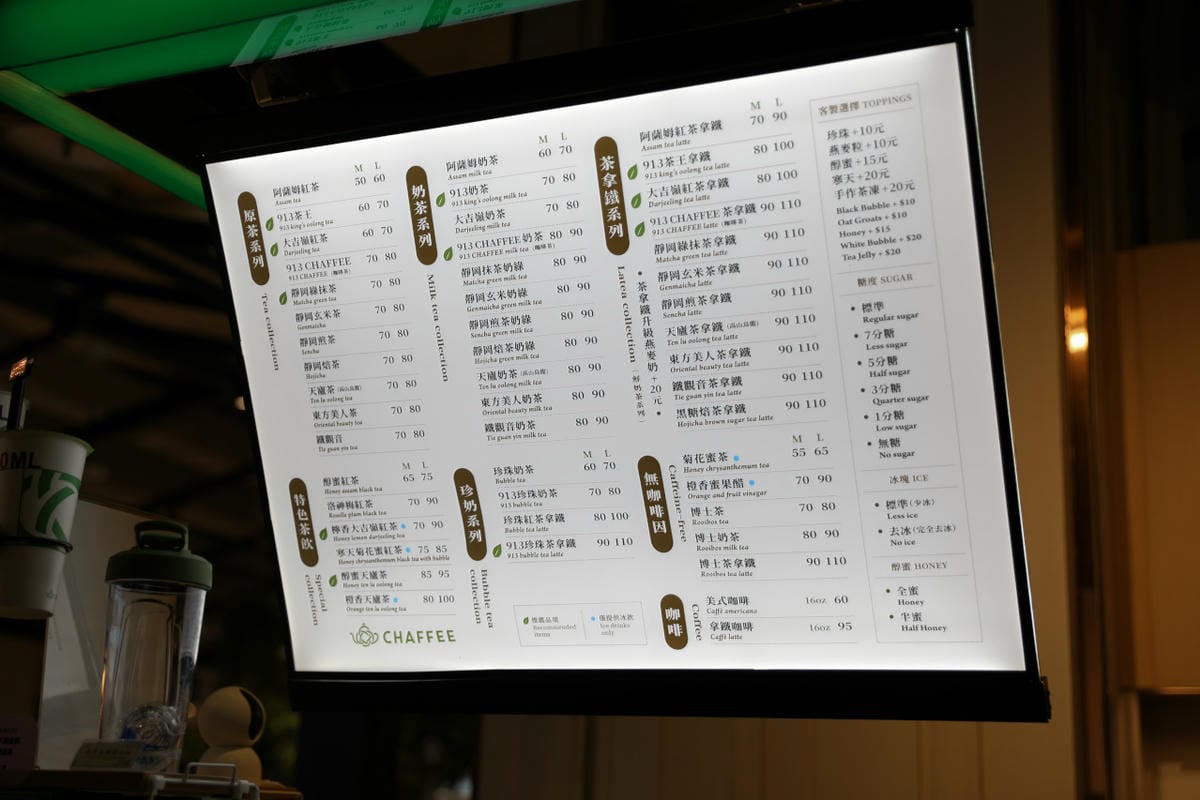 全年免費停車，大江才是真正的桃園之光！桃園親子免費遊玩景點推薦！社交最佳場所、悠遊遊逛街城