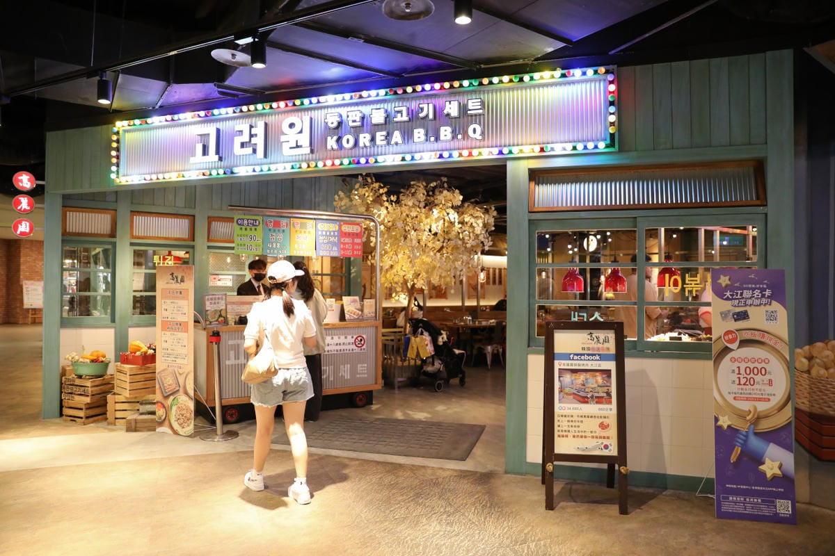 全年免費停車，大江才是真正的桃園之光！桃園親子免費遊玩景點推薦！社交最佳場所、悠遊遊逛街城