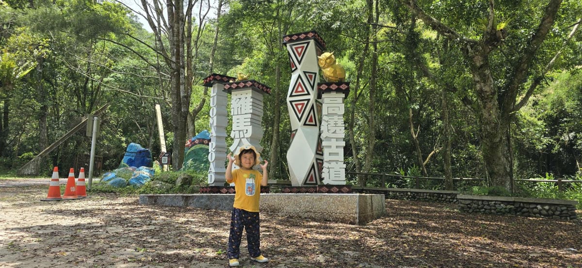 2025拉拉山新景點 桃園復興鄉秘境住宿-吾都景觀民宿 基拉耳山莊 原生菜培育吾都生態園區 - 第51張圖 2025拉拉山新景點 桃園復興鄉秘境住宿-吾都景觀民宿 基拉耳山莊 原生菜培育吾都生態園區
