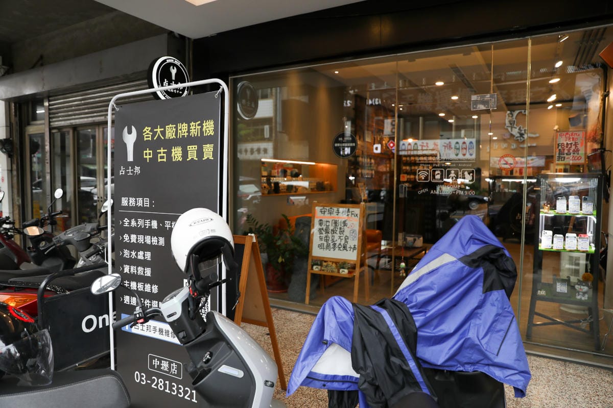 中壢占士邦手機維修推薦! 安卓/蘋果iPhone快速維修.免費檢測 二手機收購買賣.電池更換 - 第1張圖 中壢占士邦手機維修推薦! 安卓/蘋果iPhone快速維修.免費檢測 二手機收購買賣.電池更換