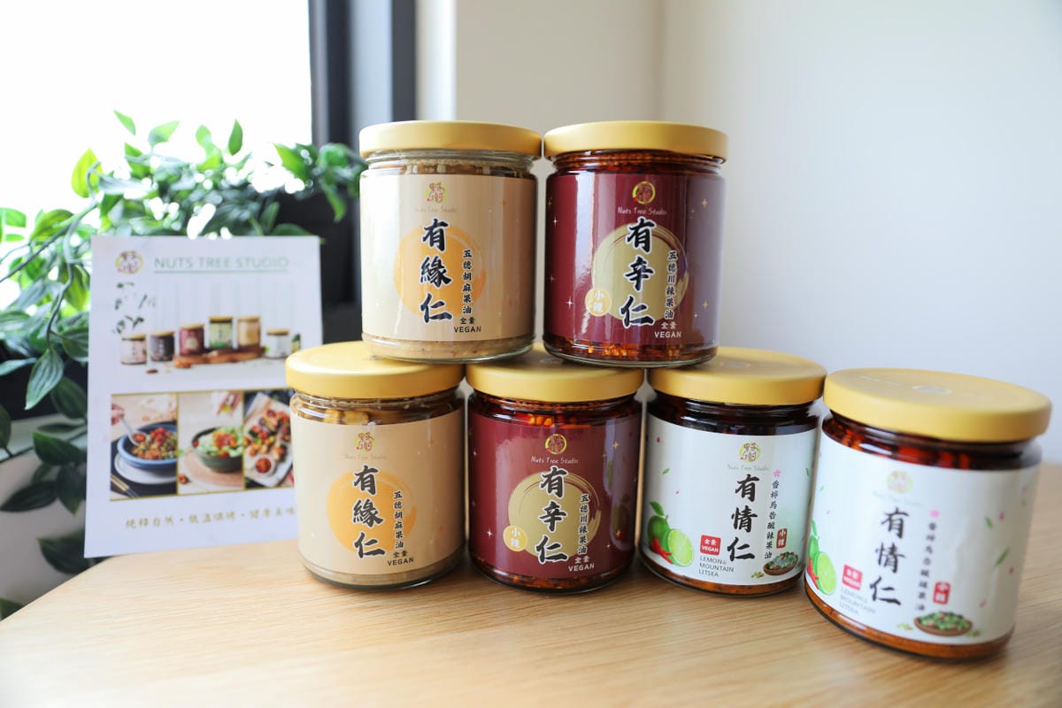 最下飯的果子樹堅果拌醬,懶人料理.快速備餐好幫手! (有辛仁椒麻/有情仁酸辣/有緣仁胡麻) - 第3張圖 最下飯的果子樹堅果拌醬,懶人料理.快速備餐好幫手! (有辛仁椒麻/有情仁酸辣/有緣仁胡麻)