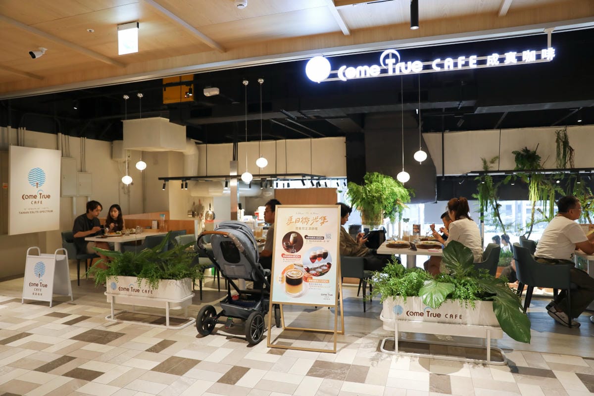 成真咖啡(台南誠品生活店) 台南早午餐.義大利麵.彩虹飯.創意咖啡.舒芙蕾 - 第3張圖 成真咖啡(台南誠品生活店) 台南早午餐.義大利麵.彩虹飯.創意咖啡.舒芙蕾