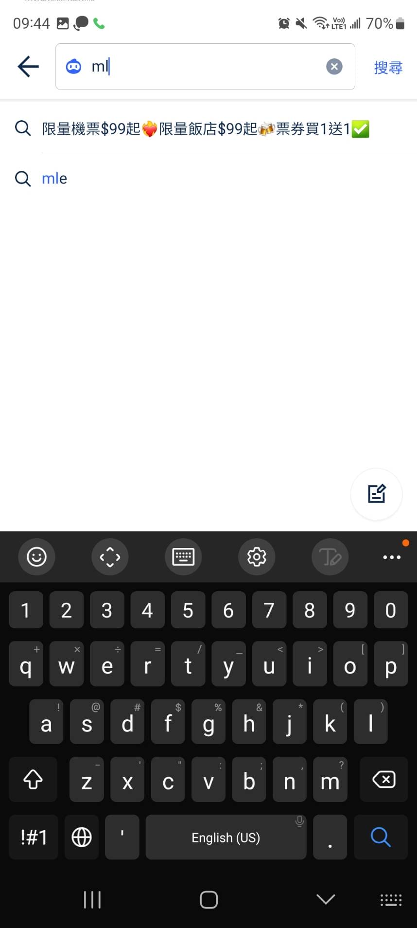 2025便宜機票搶先看 Trip.com優惠碼分享TW66 杭州自由行攻略推薦!