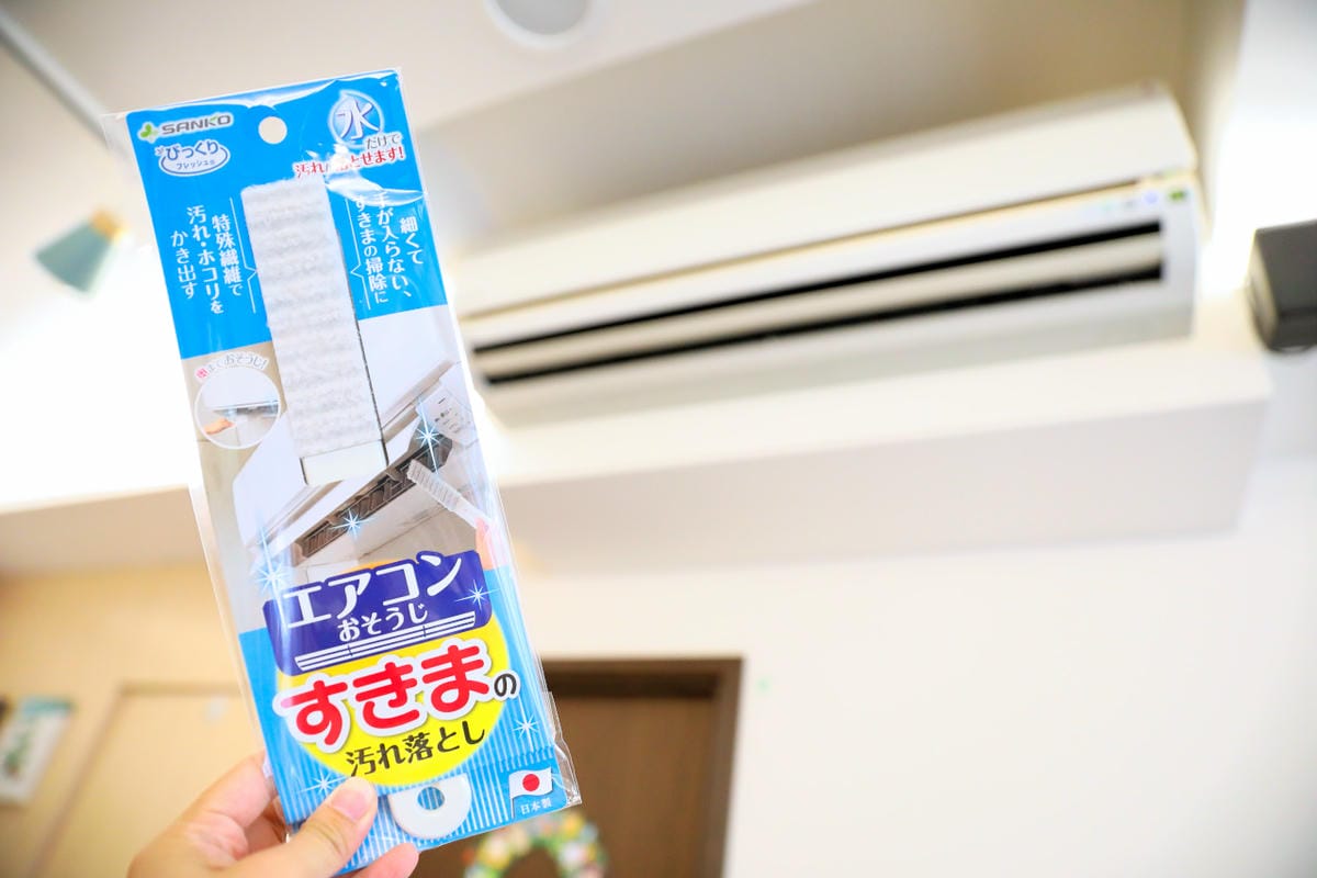 ITAI ITAI_痛經女子 旅行好物Umade萬用快乾巾.超大容量方塊行動電源 最強日韓選物商品社團推薦! - 第30張圖 ITAI ITAI_痛經女子 旅行好物Umade萬用快乾巾.超大容量方塊行動電源 最強日韓選物商品社團推薦!