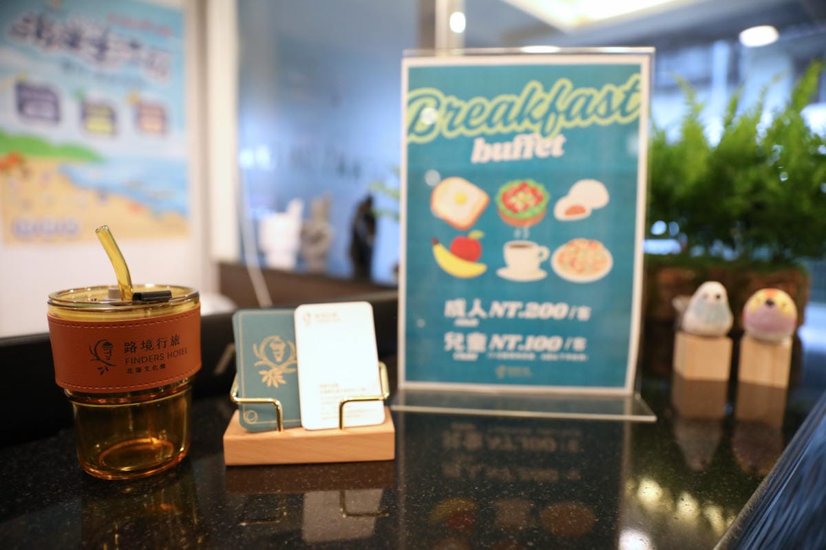 花蓮東大門夜市旁住宿推薦! 小鹿文娛旅宿集團 路境行旅花蓮文化館