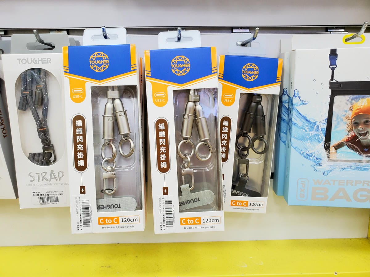 手機配件推薦! TOUGHER 編織掛繩急速充電線 不用再怕忘記帶充電線啦~