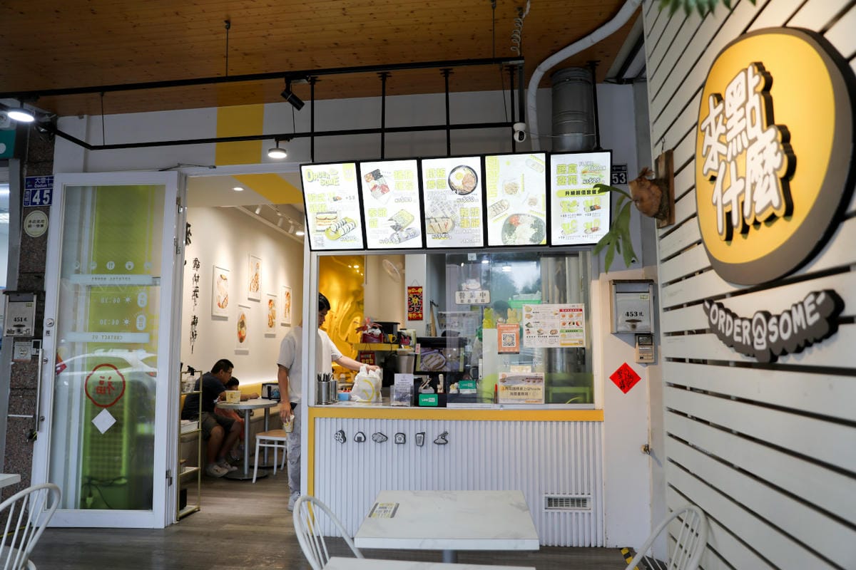 來點什麼早餐店(南屯林新店) 台中特色韓式早午餐推薦! 韓式飯捲.搖搖便當.韓式鐵板麵