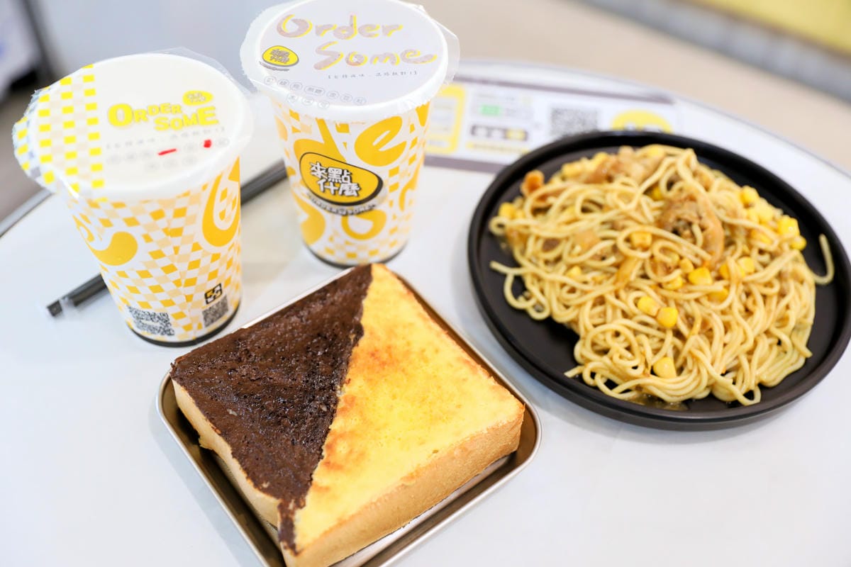 來點什麼早餐店(南屯林新店) 台中特色韓式早午餐推薦! 韓式飯捲.搖搖便當.韓式鐵板麵