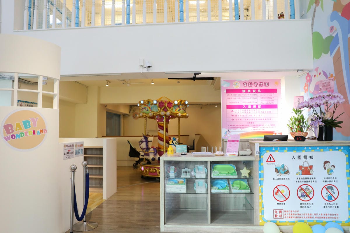 2025新開幕親子餐廳推薦! 中和Babywonderland 童話愛樂園 不限時暢玩室內遊樂園 - 第4張圖 2025新開幕親子餐廳推薦! 中和Babywonderland 童話愛樂園 不限時暢玩室內遊樂園