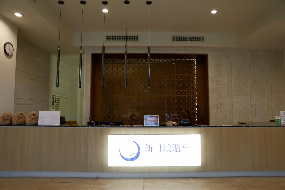 新月塢溫泉會館二訪 夏日夜湯 新竹內灣尖石湯屋泡溫泉推薦! 親子可愛動物區餵食互動體驗