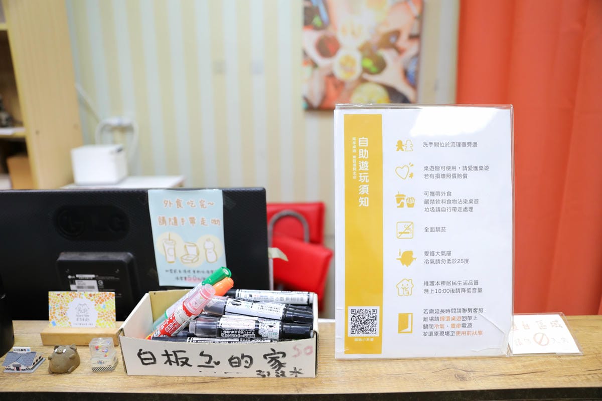 台北24小時桌遊推薦! 貳家桌遊(北車店) 兒童桌遊.親子桌遊 聚會必玩.雨備推薦! - 第13張圖 台北24小時桌遊推薦! 貳家桌遊(北車店) 兒童桌遊.親子桌遊 聚會必玩.雨備推薦!