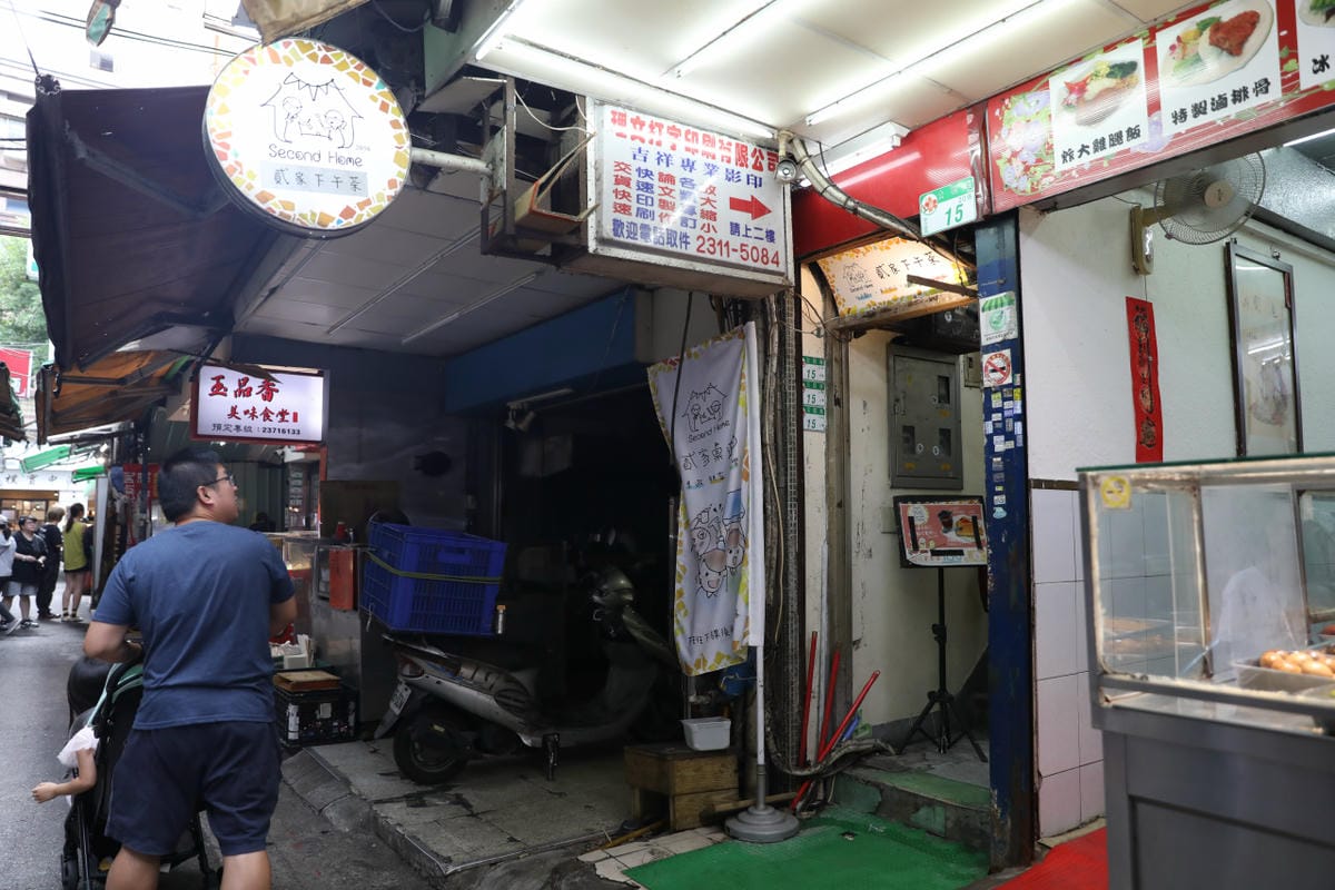 台北24小時桌遊推薦! 貳家桌遊(北車店) 兒童桌遊.親子桌遊 聚會必玩.雨備推薦! - 第6張圖 台北24小時桌遊推薦! 貳家桌遊(北車店) 兒童桌遊.親子桌遊 聚會必玩.雨備推薦!