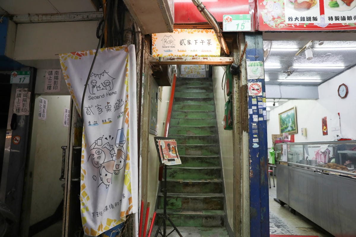 台北24小時桌遊推薦! 貳家桌遊(北車店) 兒童桌遊.親子桌遊 聚會必玩.雨備推薦! - 第7張圖 台北24小時桌遊推薦! 貳家桌遊(北車店) 兒童桌遊.親子桌遊 聚會必玩.雨備推薦!