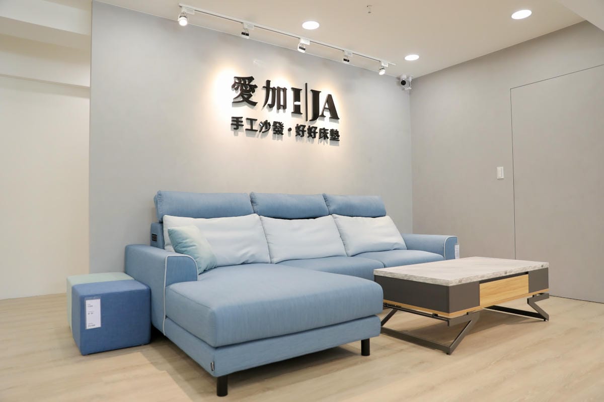 桃園沙發推薦! 愛加沙發(桃園青埔店) 台灣專業沙發工廠 手工沙發.好好床墊 尺寸布料皆可客製化 - 第18張圖 桃園沙發推薦! 愛加沙發(桃園青埔店) 台灣專業沙發工廠 手工沙發.好好床墊 尺寸布料皆可客製化