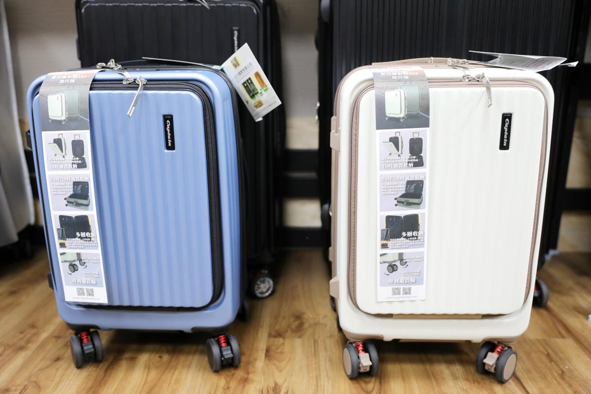 台南行李箱維修店家推薦! 箱間小屋-行李箱專賣維修 台南行李箱專賣