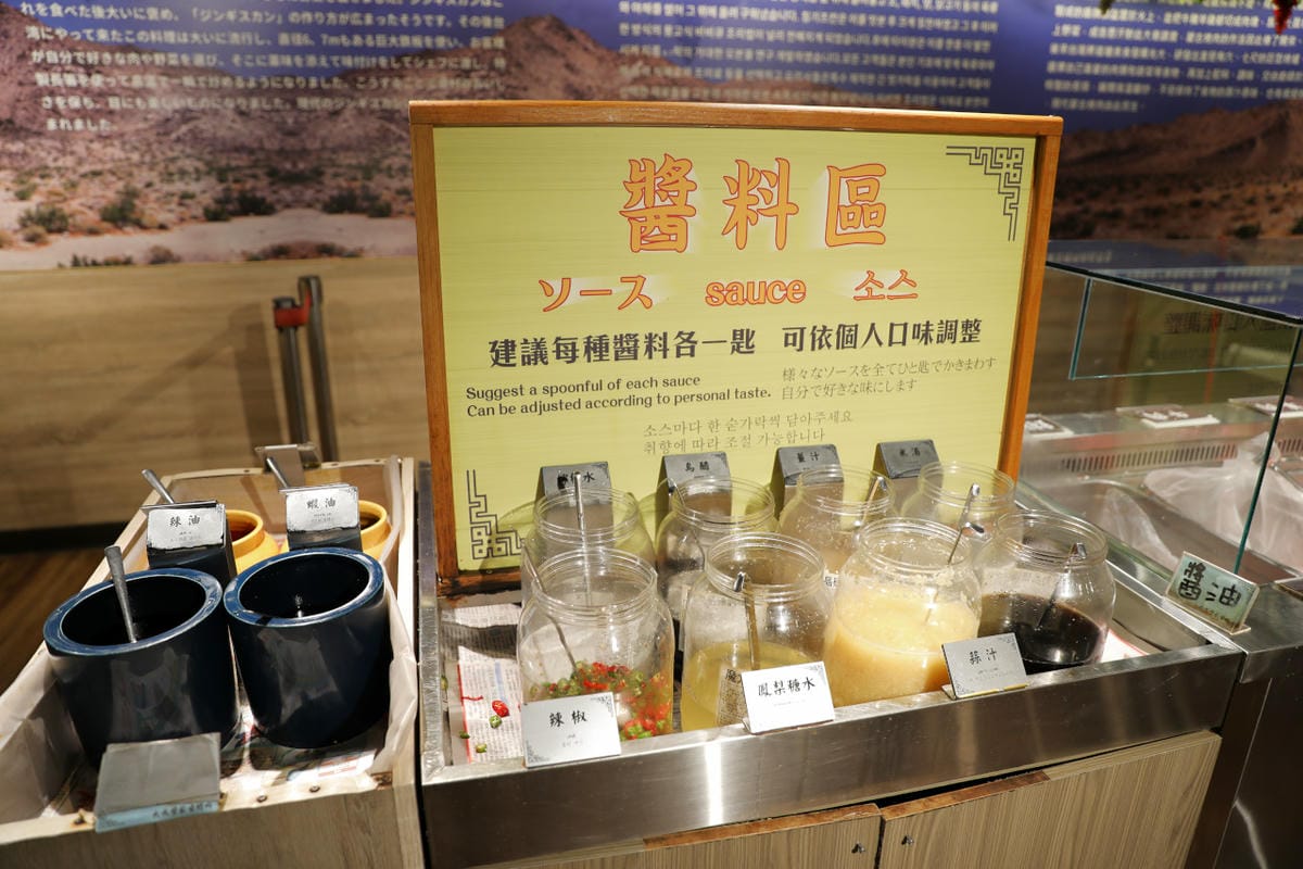 台北蒙古烤肉吃到飽 大戈壁蒙古烤肉(松江總店) 松江南京站火鍋BBQ吃到飽推薦!