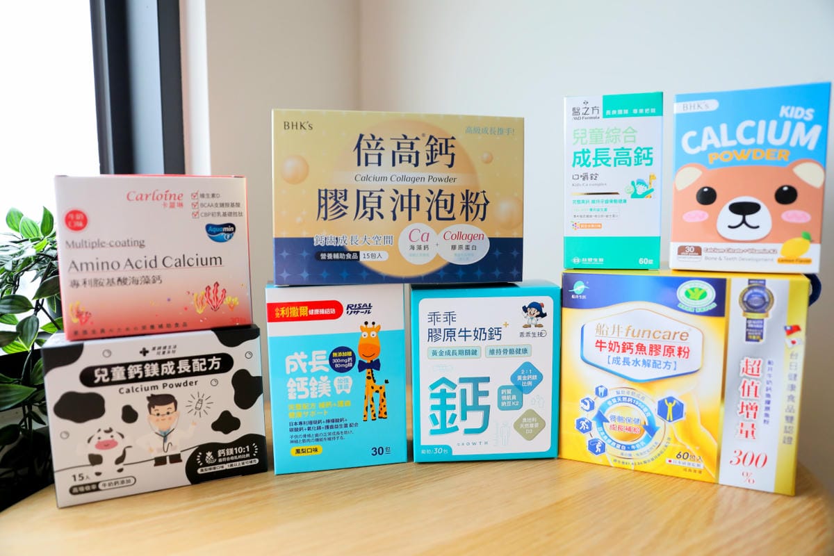 2025兒童鈣粉評比懶人包 乖乖膠原牛奶鈣 兒童鈣粉推薦! - 第1張圖 2025兒童鈣粉評比懶人包 乖乖膠原牛奶鈣 兒童鈣粉推薦!
