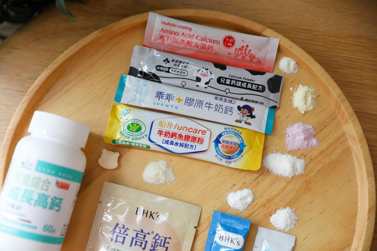 2025兒童鈣粉評比懶人包 乖乖膠原牛奶鈣 兒童鈣粉推薦! - 第2張圖 2025兒童鈣粉評比懶人包 乖乖膠原牛奶鈣 兒童鈣粉推薦!
