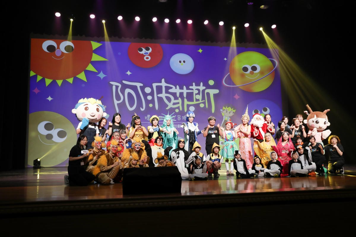 愛妮雅化妝品x創世基金會 公益募款,為植物人盡一份心力! 圓園方坊 兒童公益地理舞台劇《阿波菲斯-環遊世界大冒險》 - 第21張圖 愛妮雅化妝品x創世基金會 公益募款,為植物人盡一份心力! 圓園方坊 兒童公益地理舞台劇《阿波菲斯-環遊世界大冒險》