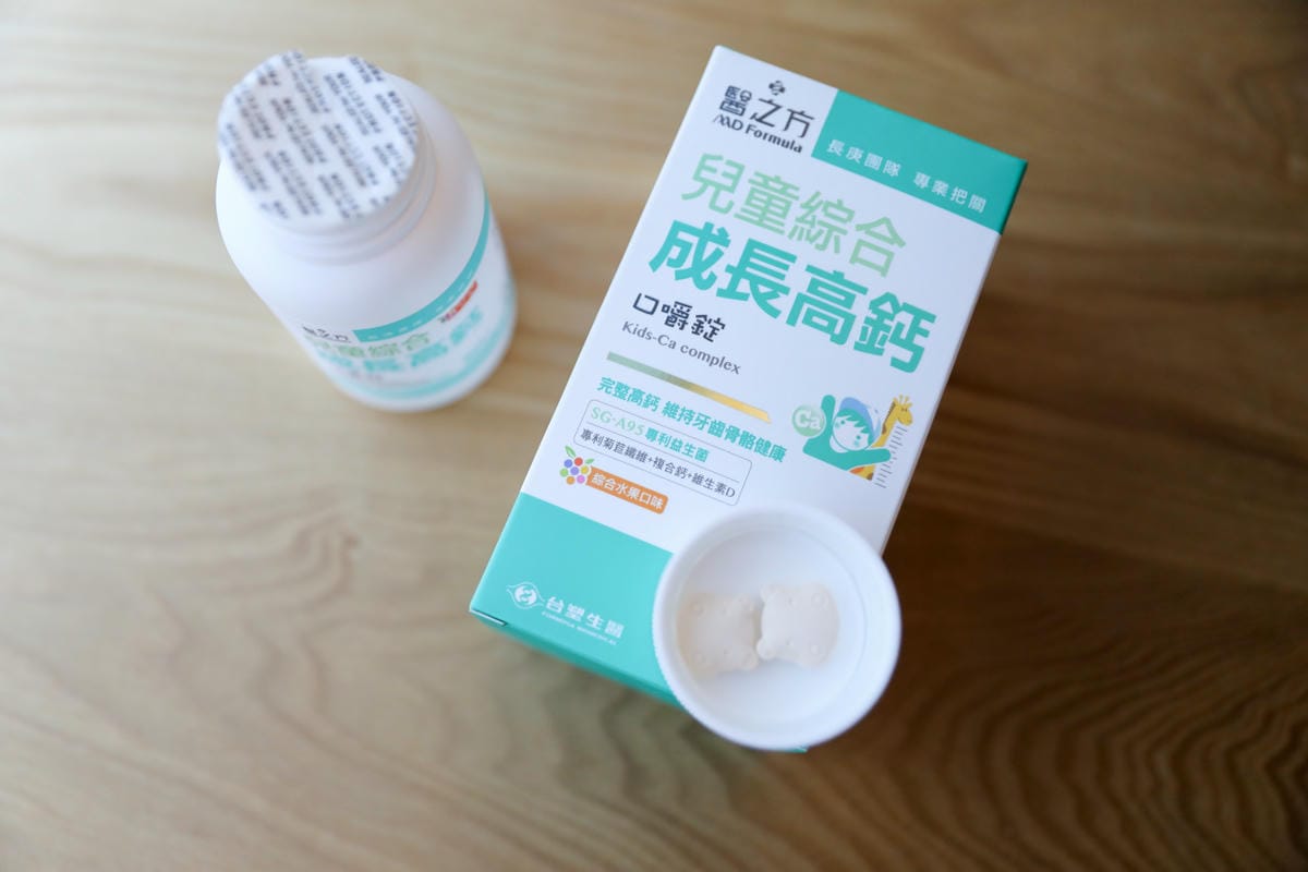 2025兒童鈣粉評比懶人包 乖乖膠原牛奶鈣 兒童鈣粉推薦! - 第16張圖 2025兒童鈣粉評比懶人包 乖乖膠原牛奶鈣 兒童鈣粉推薦!