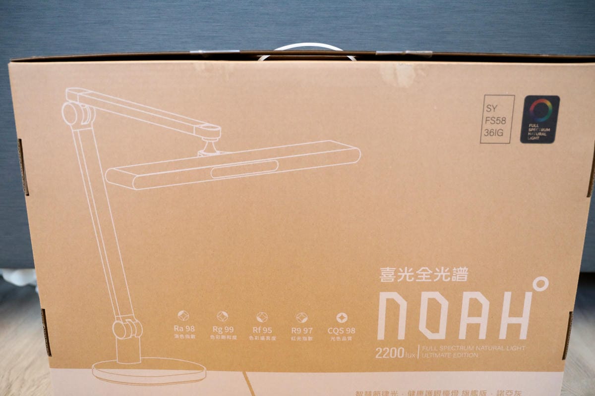 喜光光靈燈|全光譜智能檯燈 NOAH°諾亞灰 智慧50分鐘節律光 健康護眼檯燈開箱 護眼教練模式,守護兒童視力首選! - 第5張圖 喜光光靈燈|全光譜智能檯燈 NOAH°諾亞灰 智慧50分鐘節律光 健康護眼檯燈開箱 護眼教練模式,守護兒童視力首選!