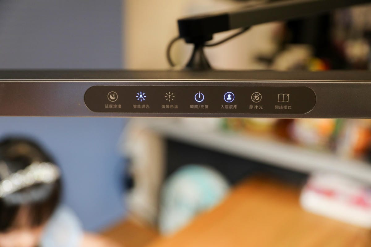 喜光光靈燈|全光譜智能檯燈 NOAH°諾亞灰 智慧50分鐘節律光 健康護眼檯燈開箱 護眼教練模式,守護兒童視力首選! - 第11張圖 喜光光靈燈|全光譜智能檯燈 NOAH°諾亞灰 智慧50分鐘節律光 健康護眼檯燈開箱 護眼教練模式,守護兒童視力首選!