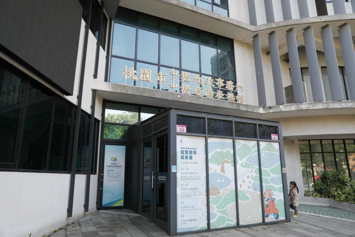 中壢新建案開箱 過嶺重劃區 大清城双 適合親子家庭成屋入住! 周邊機能佳,便利商店.好市多.過嶺松勇公園.過嶺親子館