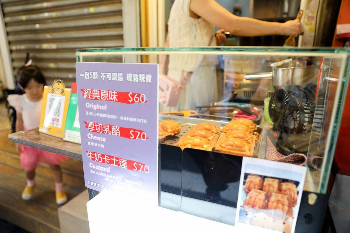 台北松江南京站四平陽光商圈 美食逛街好去處! 2025四平Shoppin’樂享季 萬元獎品等你抽,拍照還送好禮 - 第9張圖 台北松江南京站四平陽光商圈 美食逛街好去處! 2025四平Shoppin’樂享季 萬元獎品等你抽,拍照還送好禮