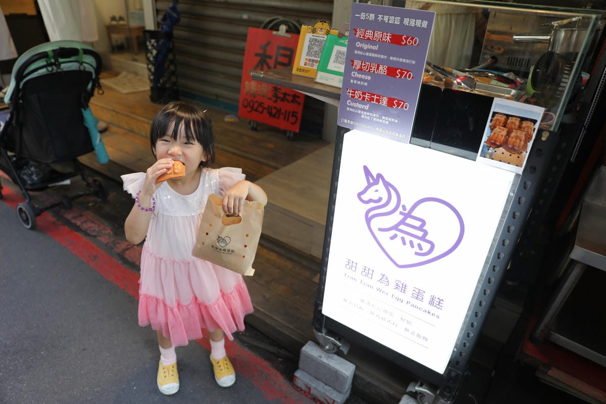 台北松江南京站四平陽光商圈 美食逛街好去處! 2025四平Shoppin’樂享季 萬元獎品等你抽,拍照還送好禮 - 第3張圖 台北松江南京站四平陽光商圈 美食逛街好去處! 2025四平Shoppin’樂享季 萬元獎品等你抽,拍照還送好禮