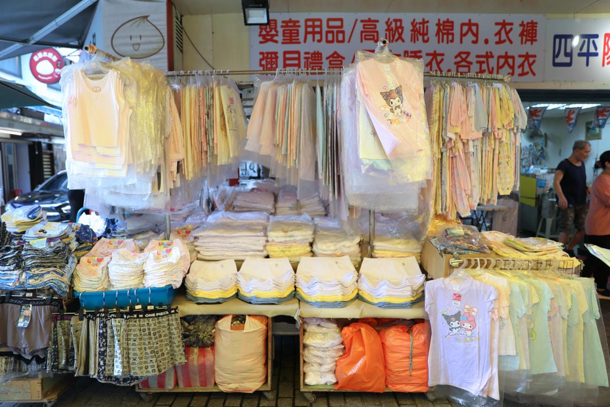 台北松江南京站四平陽光商圈 美食逛街好去處! 2025四平Shoppin’樂享季 萬元獎品等你抽,拍照還送好禮 - 第25張圖 台北松江南京站四平陽光商圈 美食逛街好去處! 2025四平Shoppin’樂享季 萬元獎品等你抽,拍照還送好禮