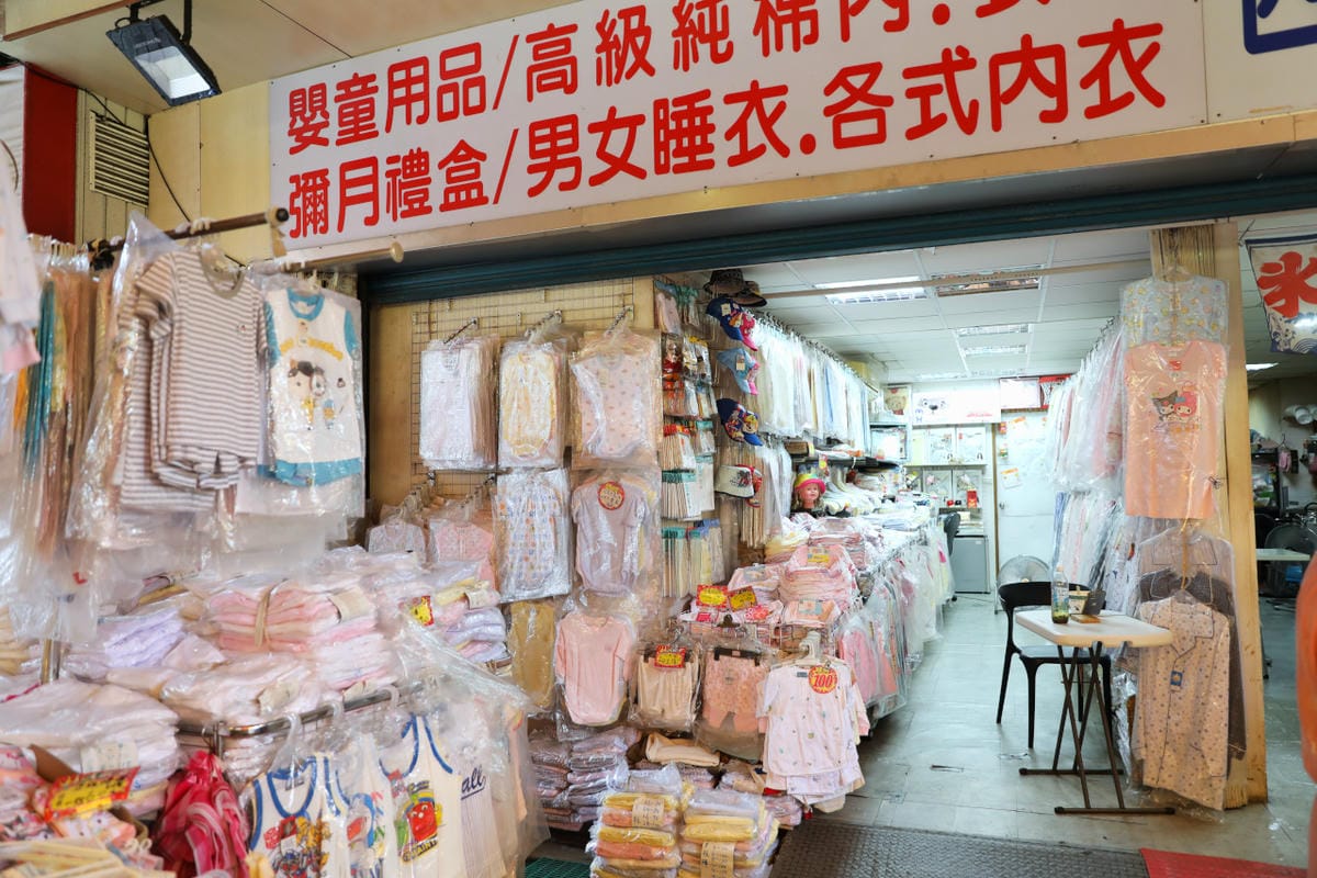 台北松江南京站四平陽光商圈 美食逛街好去處! 2025四平Shoppin’樂享季 萬元獎品等你抽,拍照還送好禮 - 第26張圖 台北松江南京站四平陽光商圈 美食逛街好去處! 2025四平Shoppin’樂享季 萬元獎品等你抽,拍照還送好禮