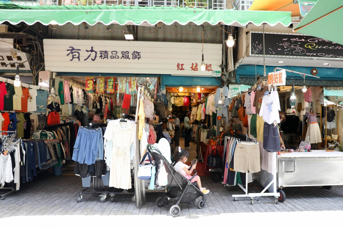 台北松江南京站四平陽光商圈 美食逛街好去處! 2025四平Shoppin’樂享季 萬元獎品等你抽,拍照還送好禮 - 第29張圖 台北松江南京站四平陽光商圈 美食逛街好去處! 2025四平Shoppin’樂享季 萬元獎品等你抽,拍照還送好禮