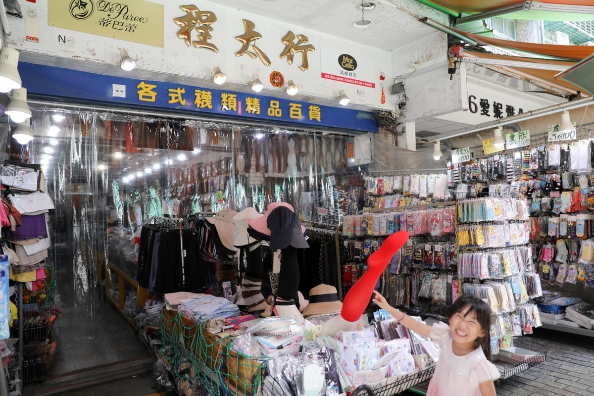 台北松江南京站四平陽光商圈 美食逛街好去處! 2025四平Shoppin’樂享季 萬元獎品等你抽,拍照還送好禮 - 第34張圖 台北松江南京站四平陽光商圈 美食逛街好去處! 2025四平Shoppin’樂享季 萬元獎品等你抽,拍照還送好禮