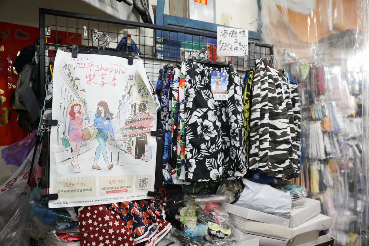 台北松江南京站四平陽光商圈 美食逛街好去處! 2025四平Shoppin’樂享季 萬元獎品等你抽,拍照還送好禮 - 第41張圖 台北松江南京站四平陽光商圈 美食逛街好去處! 2025四平Shoppin’樂享季 萬元獎品等你抽,拍照還送好禮