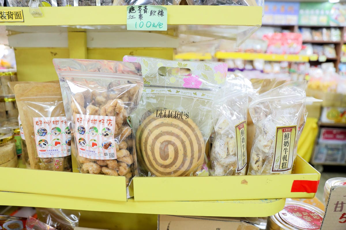 台北松江南京站四平陽光商圈 美食逛街好去處! 2025四平Shoppin’樂享季 萬元獎品等你抽,拍照還送好禮 - 第66張圖 台北松江南京站四平陽光商圈 美食逛街好去處! 2025四平Shoppin’樂享季 萬元獎品等你抽,拍照還送好禮
