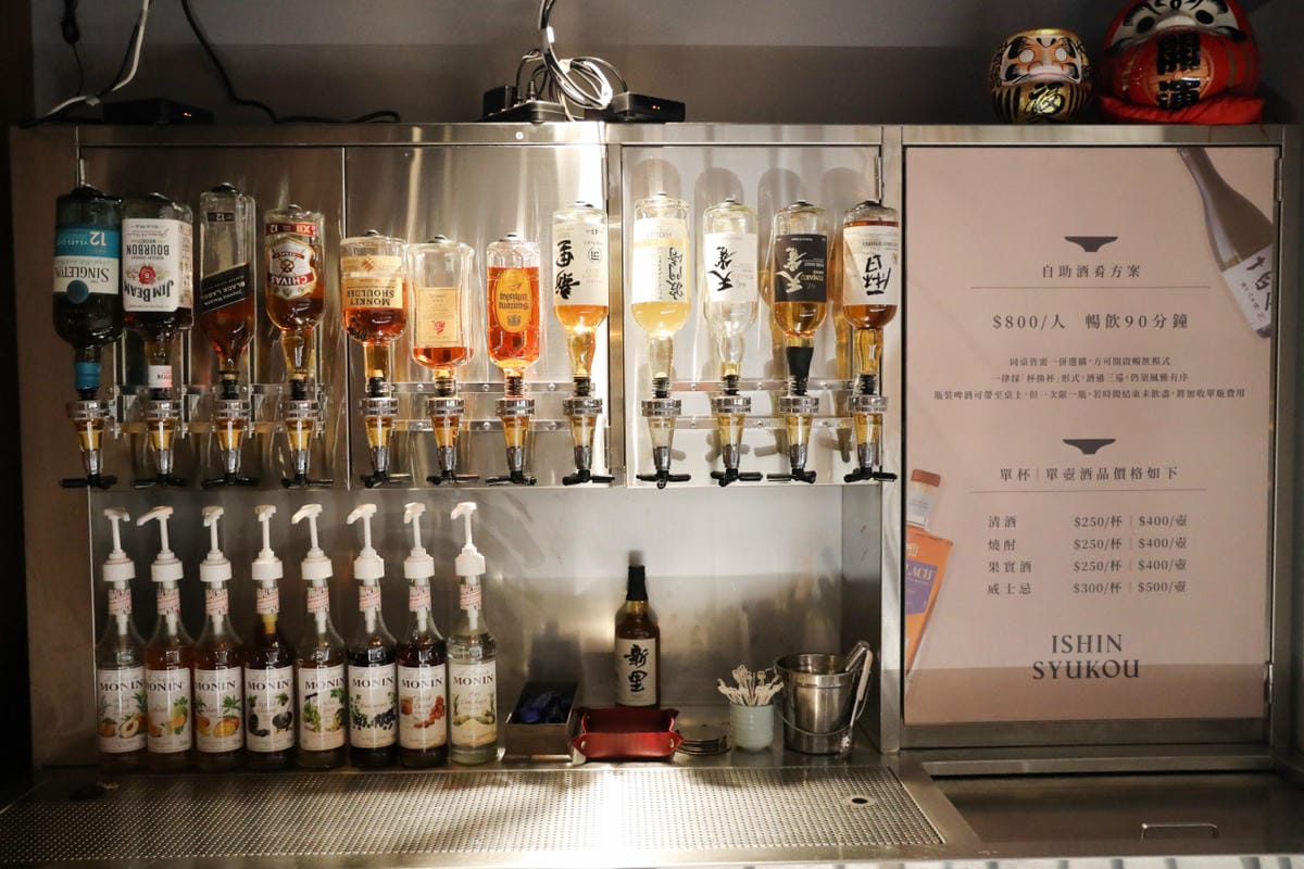 台北深夜食堂推薦! 維新酒餚 松江南京站日式居酒屋 體驗日式酒餚文化 原始燒.稻草燒特色料理